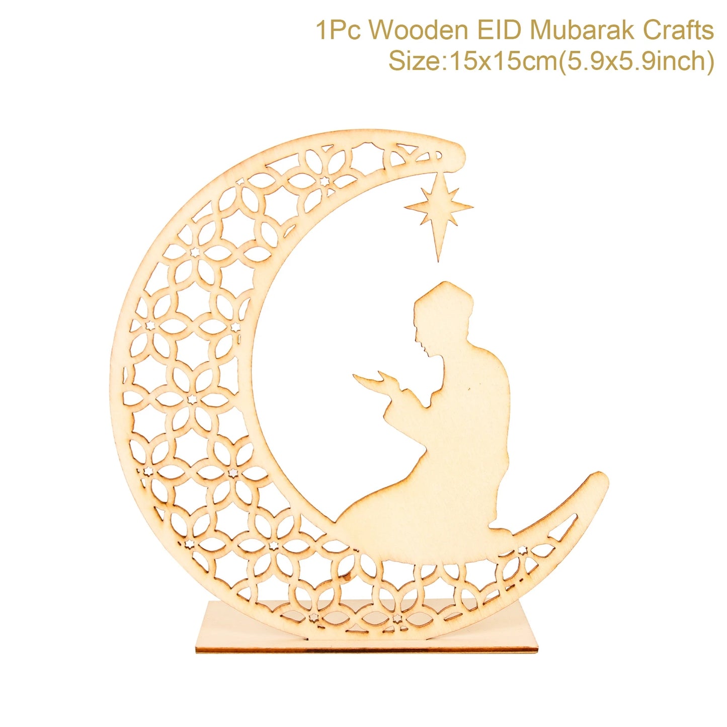Wooden Eid Mubarak Table Decor — Ramadan & Eid Display Piece