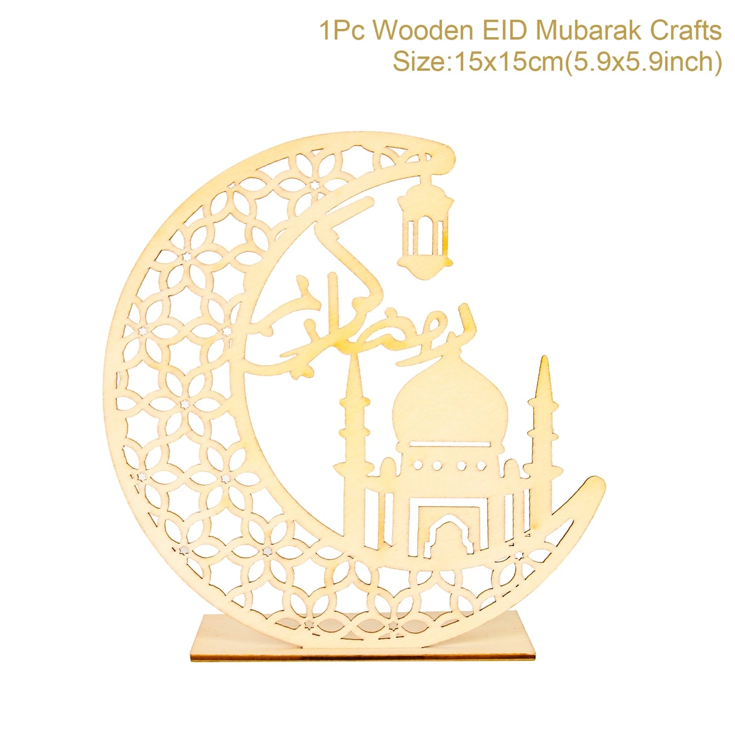 Wooden Eid Mubarak Table Decor — Ramadan & Eid Display Piece