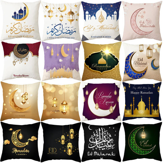 2025 Ramadan Decoration Eid Mubarak Pillowcase Decor for Home Sofa Cushion Cover Islamic Muslim Mosque Pillow Cover Gifts
