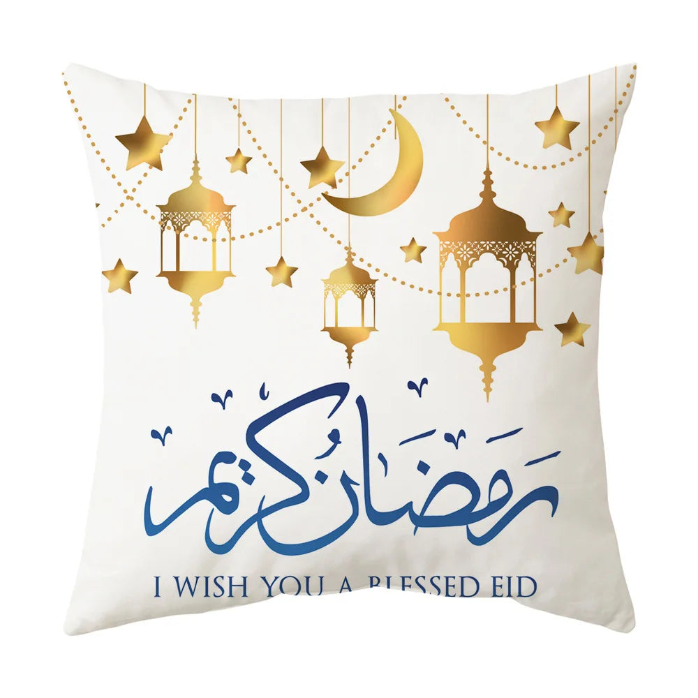2025 Ramadan Mubarak Pillowcase — Islamic Home Decor