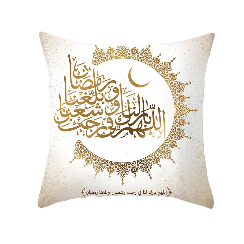 Ramadan Decorative Sofa Pillowcase -Cushion Cover