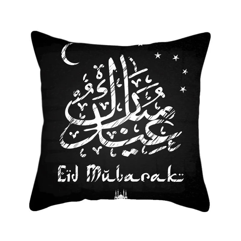 2025 Ramadan Mubarak Pillowcase — Islamic Home Decor